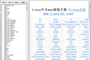 Linux中文man离线手册 chm版_操作系统教程