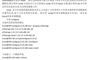 Linux系统rm命令误删除恢复秘籍_操作系统教程