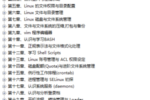 鸟哥的Linux私房菜-基础篇.第四版_操作系统教程