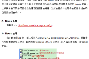 Sonatype-Nexus-搭建Maven-私服 中文_数据库教程