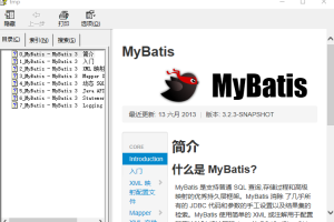 MyBatis3.2.3帮助文档 中文CHM_数据库教程