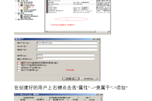 sqlserver高级：发布订阅服务器配置手册_数据库教程