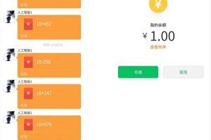 Uniapp全源可二开即时通讯APP/IM聊天APP/社交APP 安卓+苹果APP+PC端+H5四合一源码通讯软件