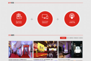 织梦大气黑色活动策划设计类企业织梦源码