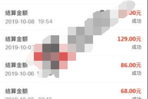 2020最新实战：全自动化挂机项目，无脑挂机日赚100+