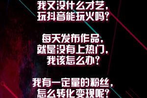 抖音影视剪辑怎么做？PR2015-2018多技能学习教程