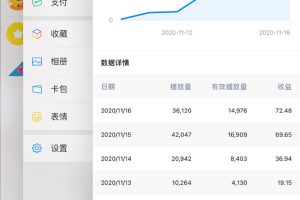 黑帽子·知乎批量化无脑操作月赚3W，测试四五天时间稳定70-80元/天/号