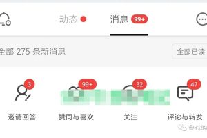 知乎好物从0开始到日入100，超级简单的玩法分享，新人一看也能上手操作