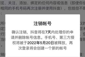 外面割韭菜卖399一套的斗音捞禁实名和手机号方法