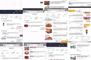 稳定长久项目京东代下批量低价撸货项目，一天至少100+【撸货脚本+教程】