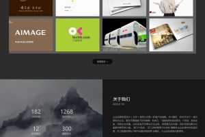 (自适应手机版)响应式品牌设计建站类网站源码 HTML5设计公司web建站网站织梦模板