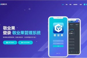 【转载】最新版曼姿OA系统/办公协同系统