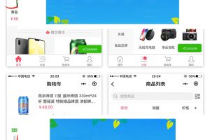 开源正版萤火小程序商城(YoShop)B2C模式完整源码带前后端+支付接口