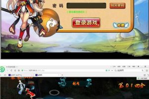 QQ倚天网页版 完美端网游单机版一键端带GM工具版+安装视频教程+GM使用说明