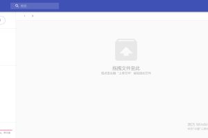 PHP云盘网盘源码适用云储存资源分享下载