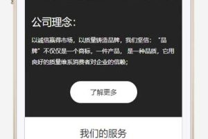 (自适应手机端)广告品牌策划公司网站pbootcms模板 广告品牌策划设计公司网站源码下载