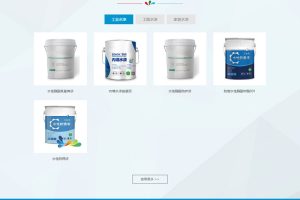 （自适应手机版）响应式油漆材料类网站源码 html5油漆家装涂料类网站织梦dedecms模板