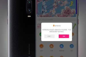 Thinkphp全新千月苍穹影视双端APP源码内附安装教程