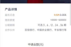 独家修复，2021最新高仿京东金融完整运营源码/小贷系统/实名认证,支付接口齐全