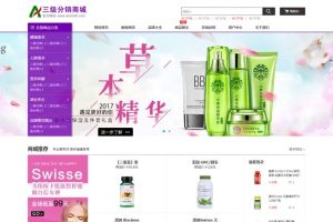 三级分销商城系统
