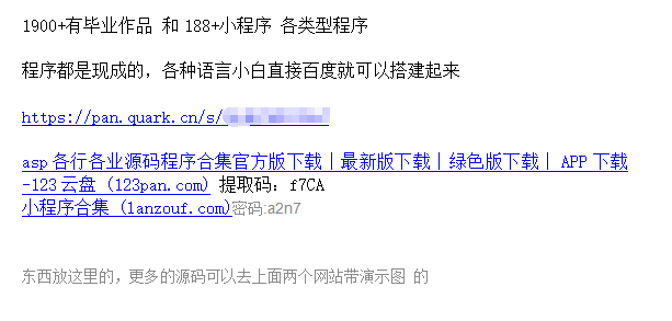 源码站淘金玩法，20个演示站一个月收入近1.5W带实操插图4