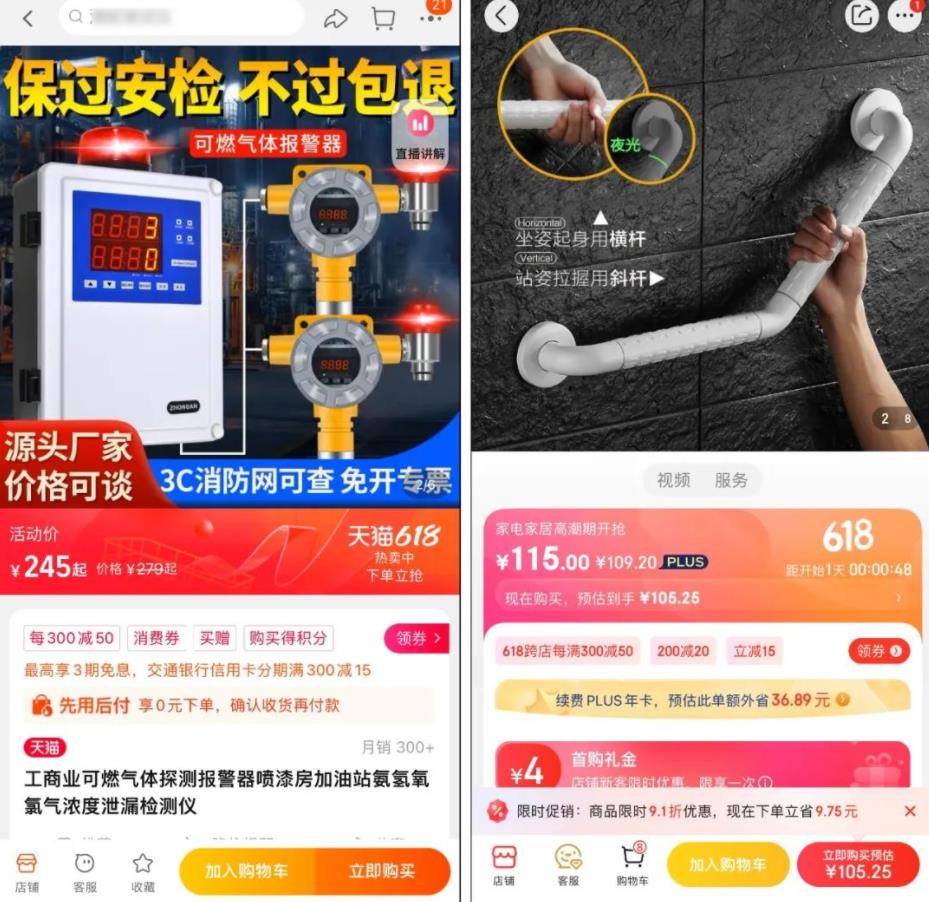 低成本进入老年人赛道的7种玩法！插图2