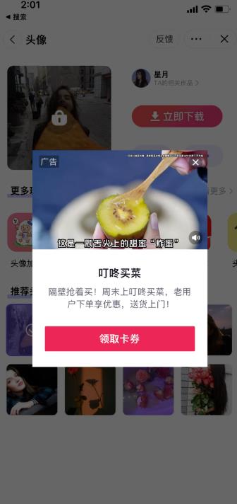 Ai视频被动收入项目分享，自由职业者的天堂插图1