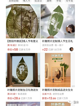 一单赚9.9，月入过万，不起眼又挣钱的短视频冷门副业插图3