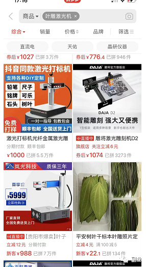 一单赚9.9，月入过万，不起眼又挣钱的短视频冷门副业插图6