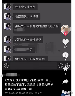 0成本副业，借助新玩法，月赚7000块插图1