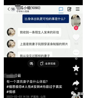 0成本副业，借助新玩法，月赚7000块插图2