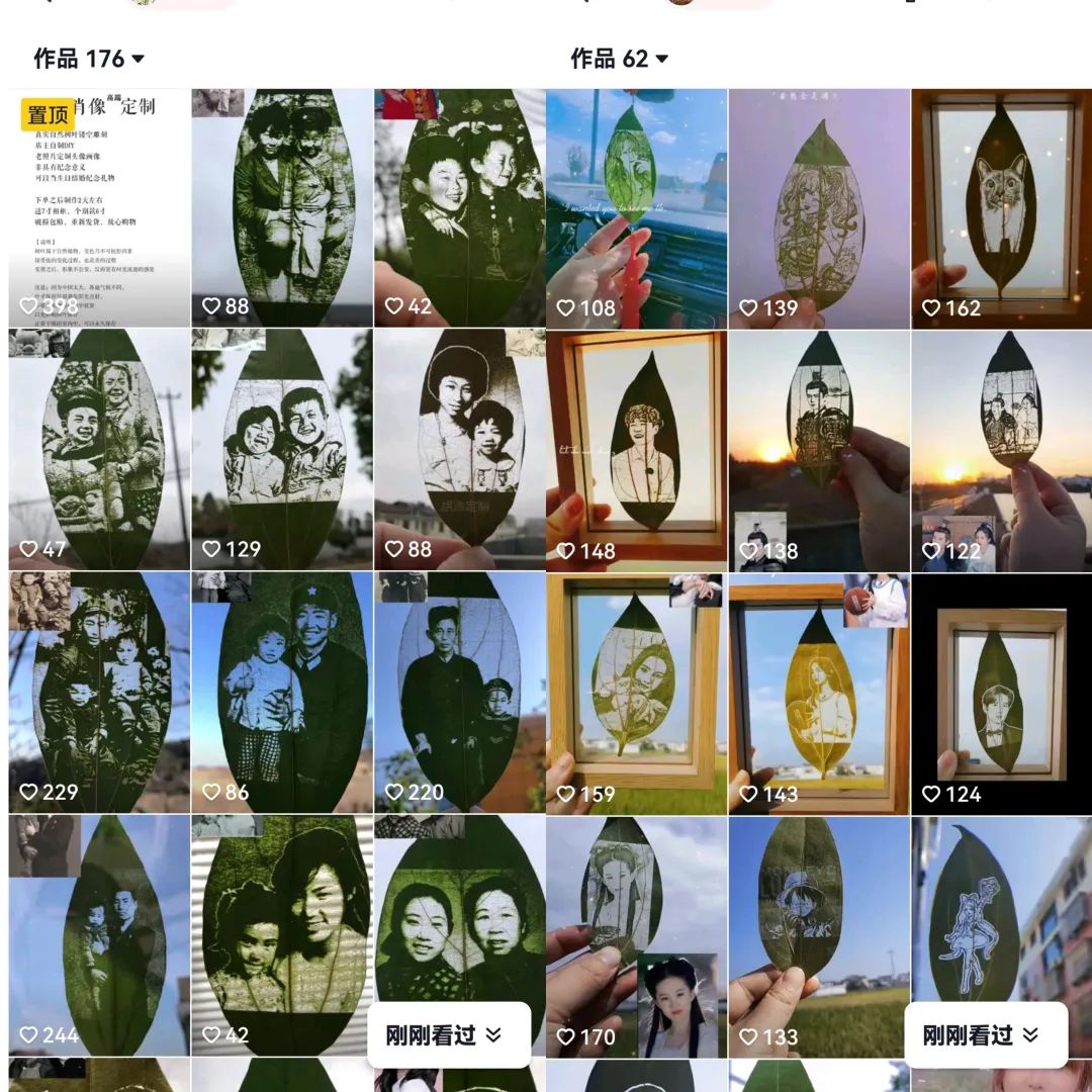 树叶雕刻相片冷门副业思路，做的好轻松月入过万插图