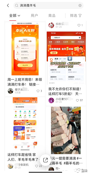 一单能赚100块，两个星期赚了大几千插图3