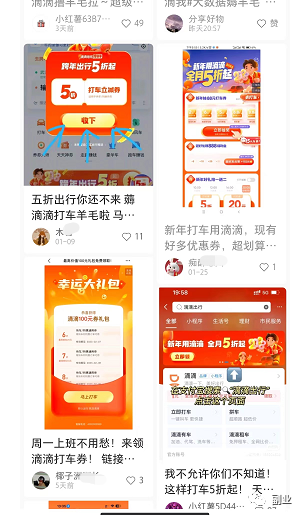 一单能赚100块，两个星期赚了大几千插图4