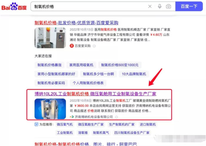 百度流量闭环了，SEO还能怎么搞插图9