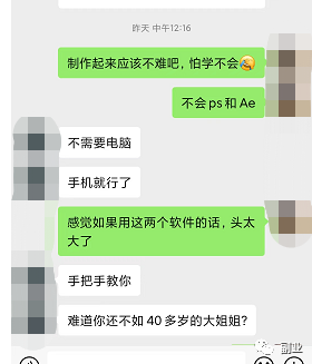 一单288，你认为烂大街的副业，但是很赚钱插图5