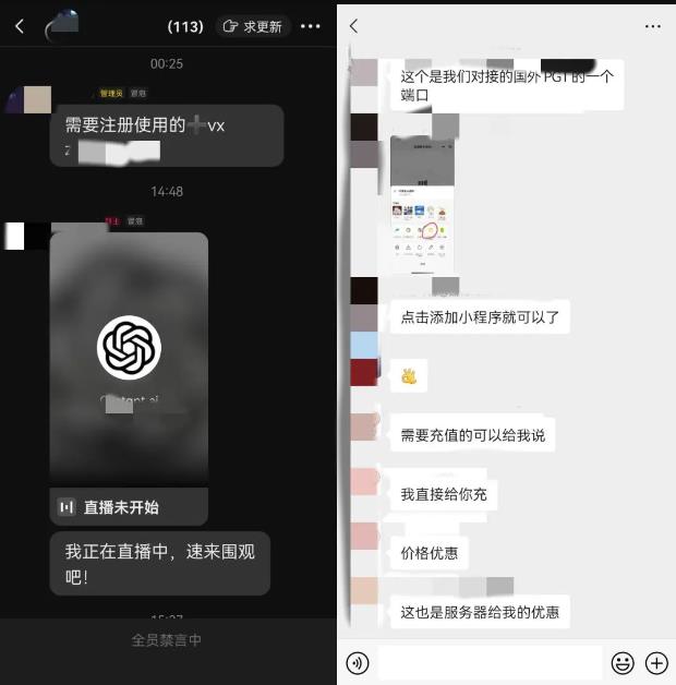 N个chatgpt赚钱机会，chatgpt赚钱指南看这就够了插图2