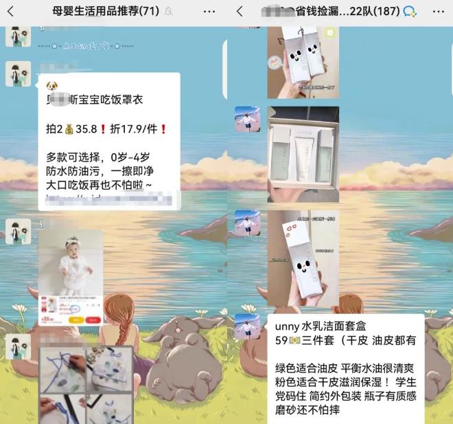 低门槛商品优惠券项目思路，一部手机就能轻松操作，玩法无私分享给你插图