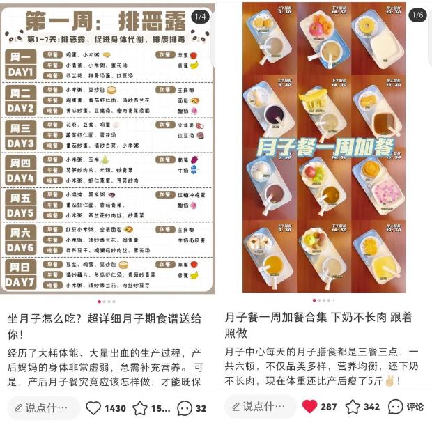 低门槛商品优惠券项目思路，一部手机就能轻松操作，玩法无私分享给你插图2