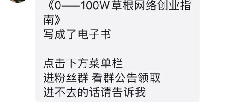 拆解抖音图文搬运流量掘金，可日入小几百插图1