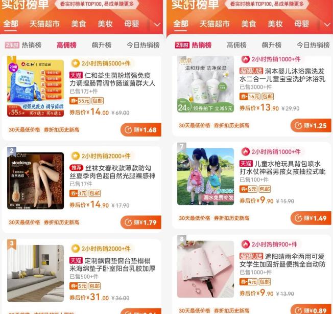 无脑式操作的3个变现思路，用信息差实现经济独立插图