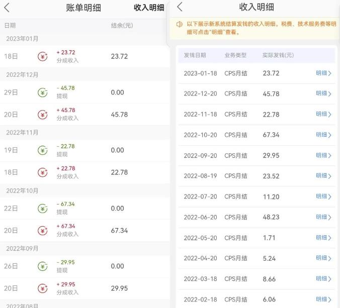 无脑式操作的3个变现思路，用信息差实现经济独立插图1