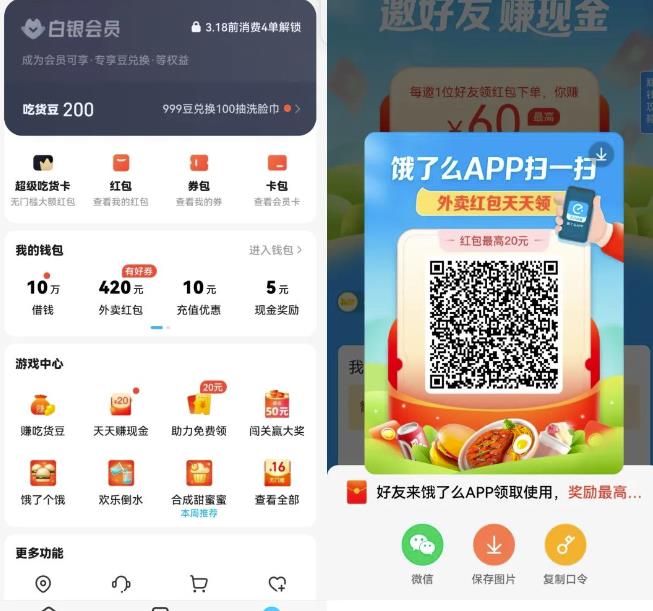 无脑式操作的3个变现思路，用信息差实现经济独立插图2