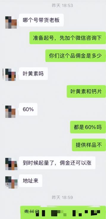 抖音0成本撸好物，不花一分钱收到手软插图1