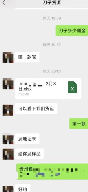 抖音0成本撸好物，不花一分钱收到手软插图2