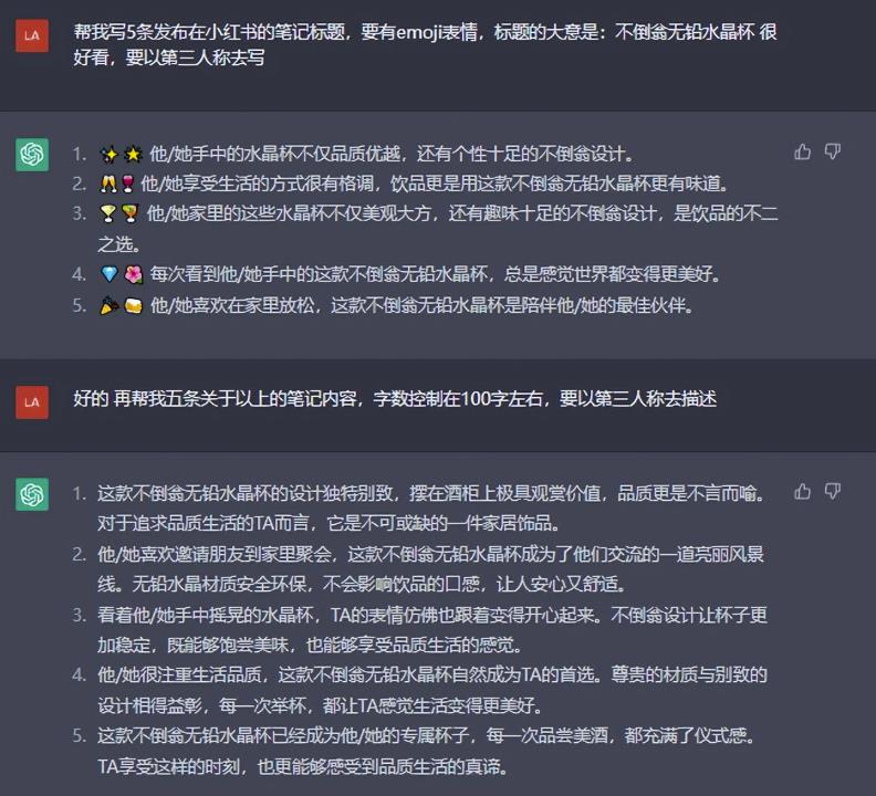 亲测日入1000，小红书无货源店群实操攻略免费分享插图