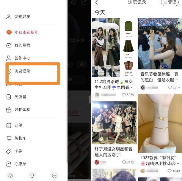 小红书电商无货源项目思路，从开店到选品的一些玩法插图3