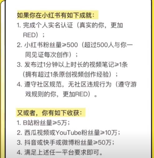 小红书电商无货源项目思路，从开店到选品的一些玩法插图4