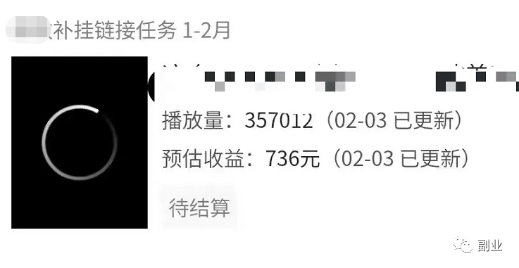 蓝海副业，一单7块，月入10000大有可能插图2