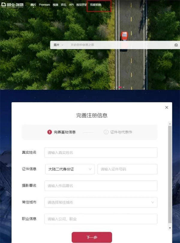 图片搬运小副业思路插图3